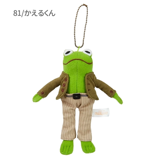 セキグチ 【お取り寄せ】536474-81 がまくんとかえるくん
