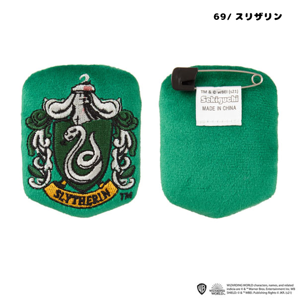 ネコポス発送可】541645-69 セキグチ ハリーポッター ぬい