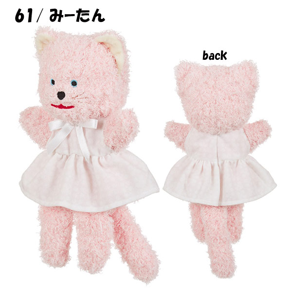 セキグチ　ヒツジ　ハンド　パペット　昭和　レトロ　ぬいぐるみ　希少　レア　(n セキグチ 【お取り寄せ】547654-61 シナぷしゅ ハンドパペット ひー