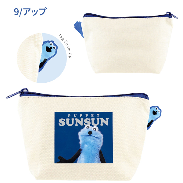 ネコポス便発送可】TS5544448-49 PUPPET SUNSUN パペットスンスン