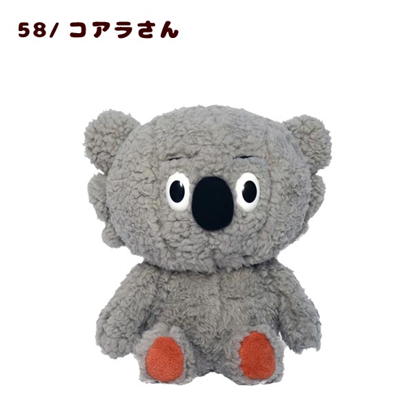 新井さん ぬいぐるみ 登場編 コアラ 2009 バンプレスト 希少 お取り寄せ】646234-58 セキグチ たぬきゅん＆フレンズ ぬいぐるみ