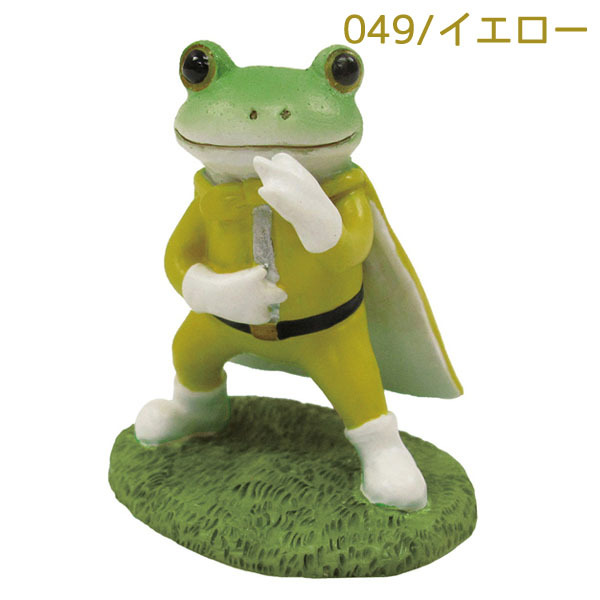 71049-262 ダイカイCopeau ( コポー ) コポレンジャー 手の平サイズ インテリア 置物 コレクション FROG ミニチュア フィギュア｜pas-a-pas｜02