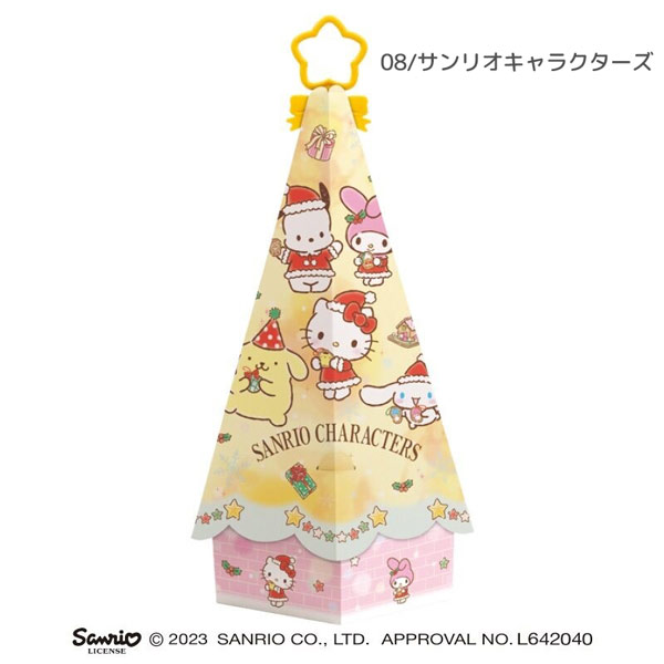 激安ショップ 食品 リーメント ディズニー サンリオ クッキー クリスマス キーホルダー