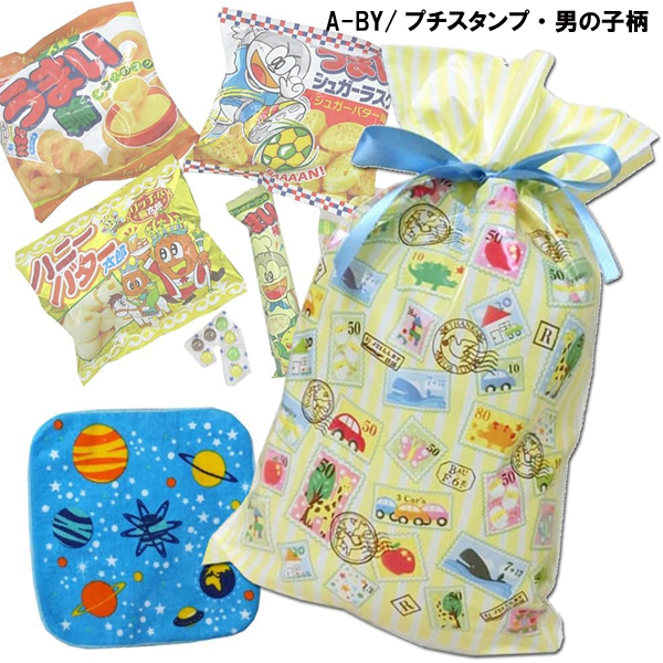 76667-MT 560円 （男の子or女の子柄）1枚入り お菓子詰め合わせ巾着