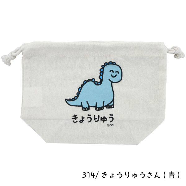 oks-080215-081113-215 おえかきさん 巾着 + お菓子詰め合わせ セット