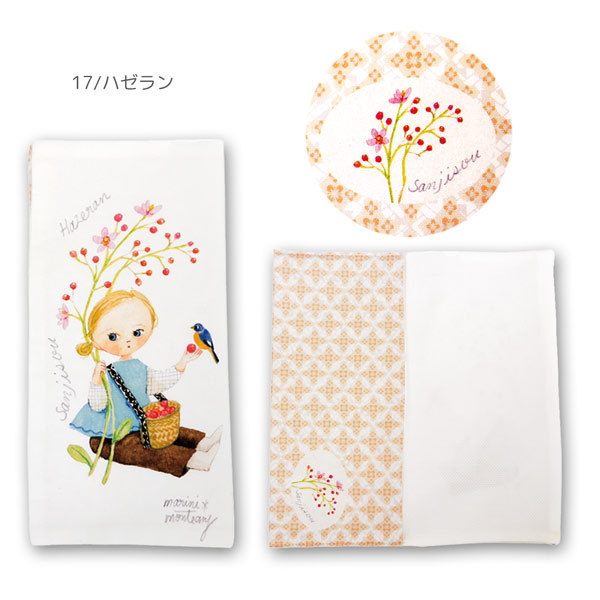 ネコポス便発送可】ECOUTE エクート 83116-8 minette marini＊monteany