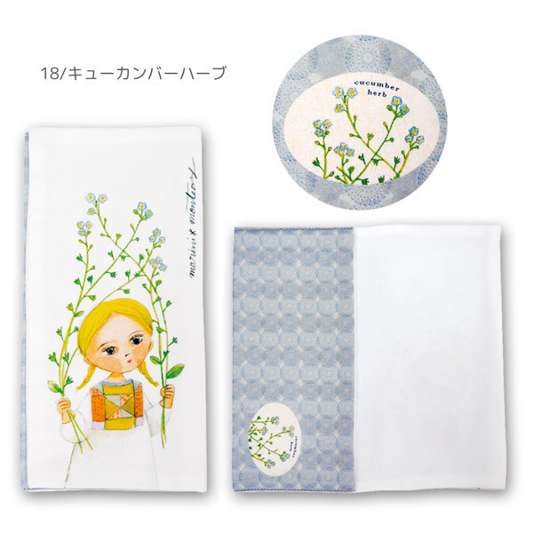 ネコポス便発送可】ECOUTE エクート 83116-8 minette marini＊monteany