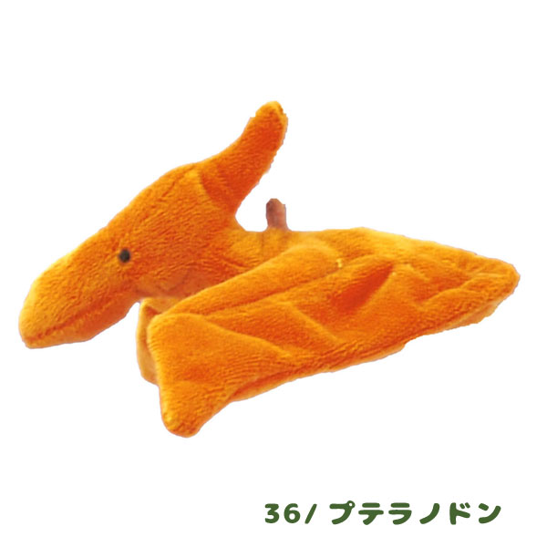 87521-36 ZIP cute アニマル キーホルダー ぬいぐるみ プレゼント