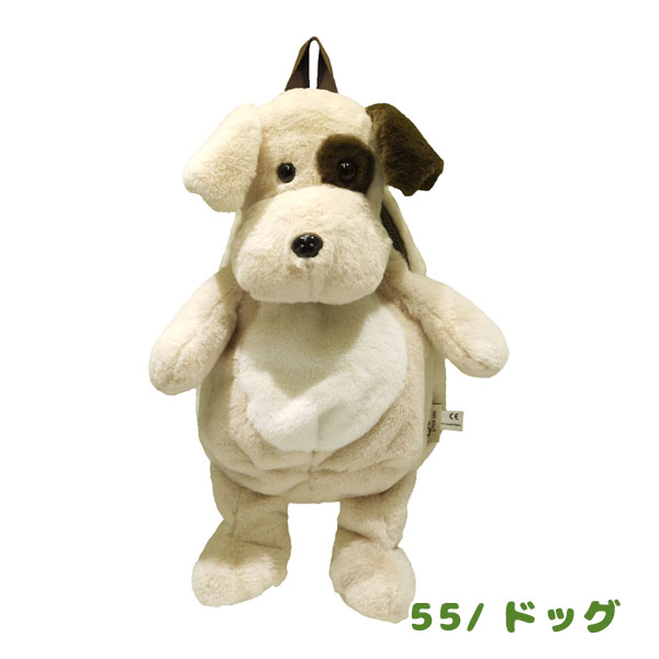 87551-58 ZIP cute アニマル リュック ぬいぐるみ BAG ギフト