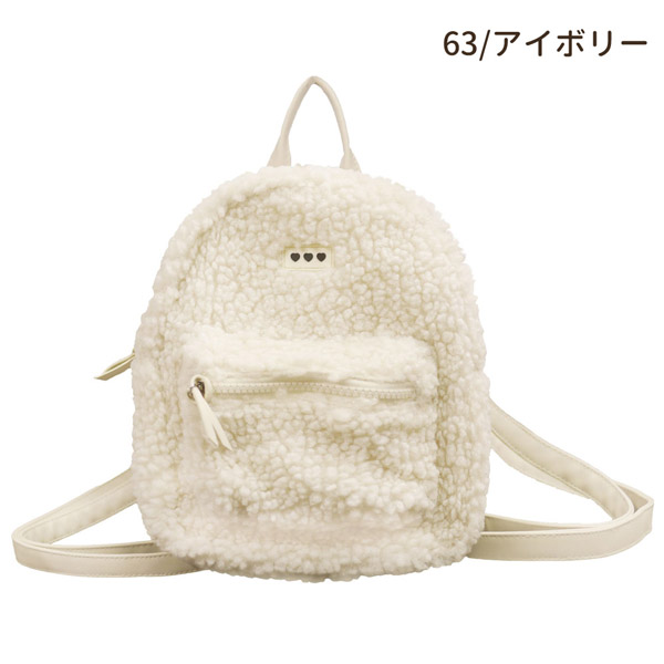 世界を買える 海外ブランド お取り寄せ】87963-69 リュック ワッペン付きボアシリーズ バッグ