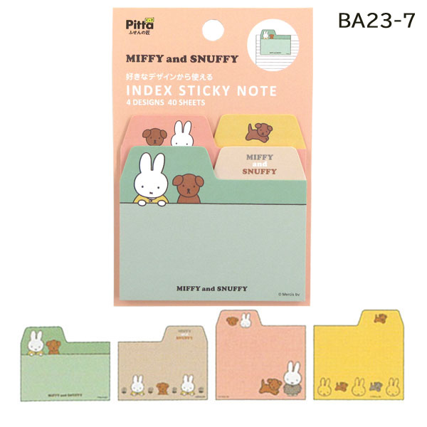 Miffy（ミッフィー） 【ネコポス便発送可】BA23-7-8 square