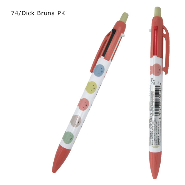 Miffy（ミッフィー） 【ネコポス便発送可】bs24-74-76 スクエア