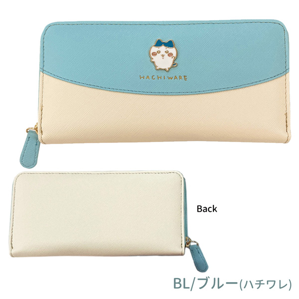 メーカー直送品】 CHI3-11 ちいかわ ラウンド長財布 ピンク ブルー