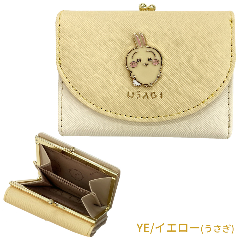 メーカー直送品】 CHI3-2 ちいかわ 口金財布 ピンク ブルー イエロー