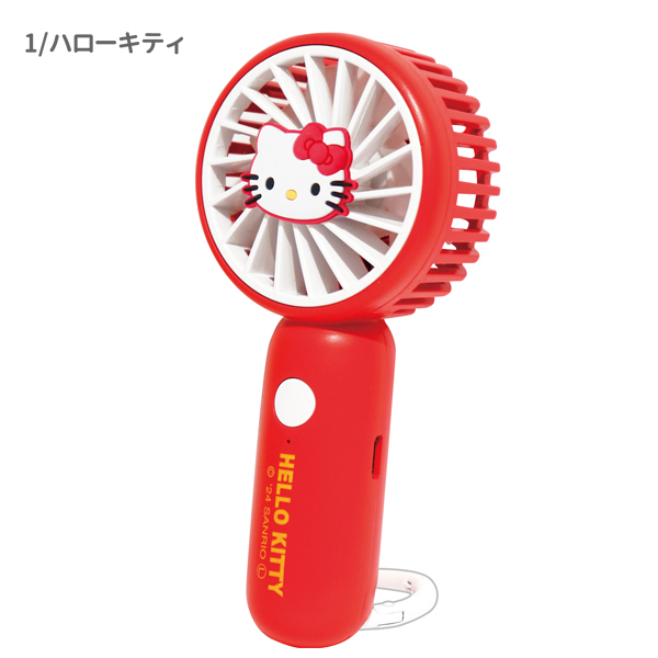 ハローキティ扇風機のおすすめ人気商品一覧 通販 - Yahoo