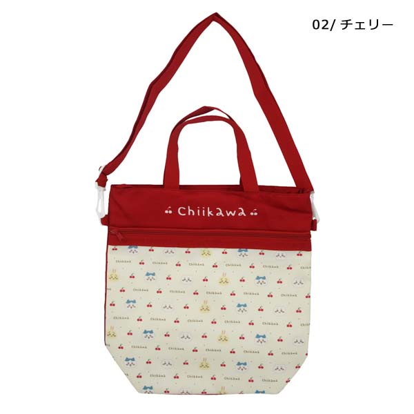 ちいかわ　ニュートラルデザイン レザー2WAYバックパック（K832）　ブルー ≪OUTLET≫【WEB限定】ちいかわレザーウォッチ(ちいかわ): ALL｜Bleu
