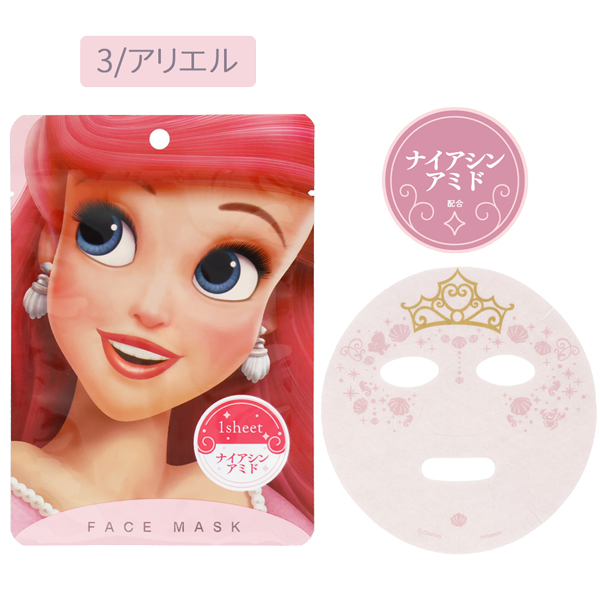 ネコポス便発送可】DN34843-45 ディズニープリンセス DN