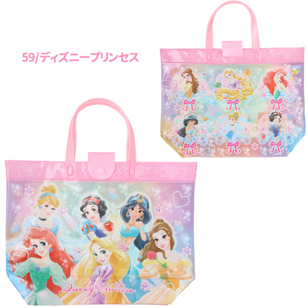 ディズニープリンセス 【ネコポス便発送可】DN43858-60 ディズニー