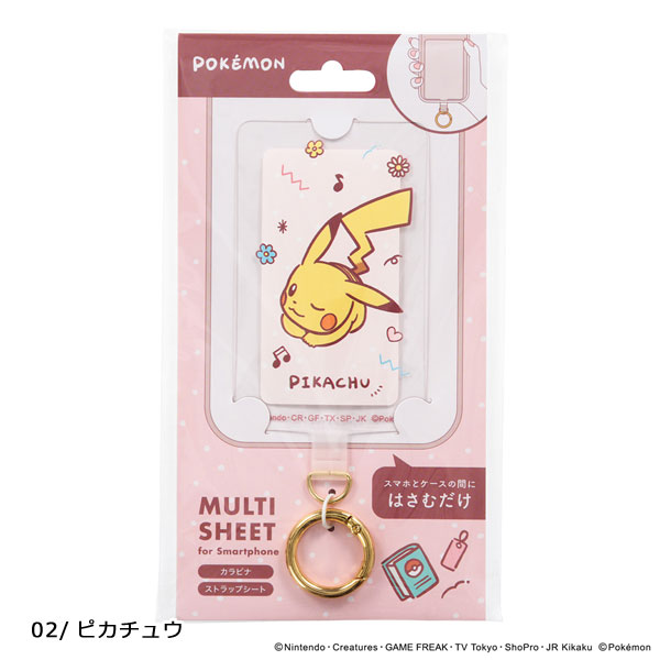 Pokemon（ポケモン） 【ネコポス便発送可】iSB-MPM ポケットモンスター