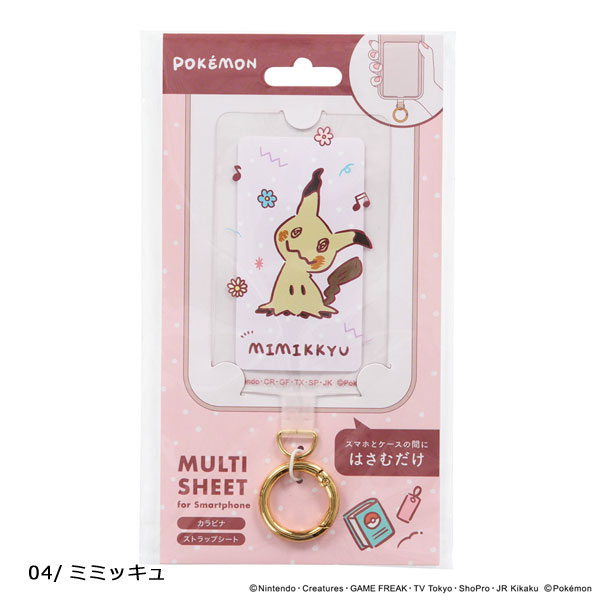 Pokemon（ポケモン） 【ネコポス便発送可】iSB-MPM ポケットモンスター