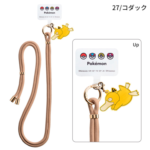 Pokemon（ポケモン） 【ネコポス便発送可】iSB-PM27-30 ショルダー