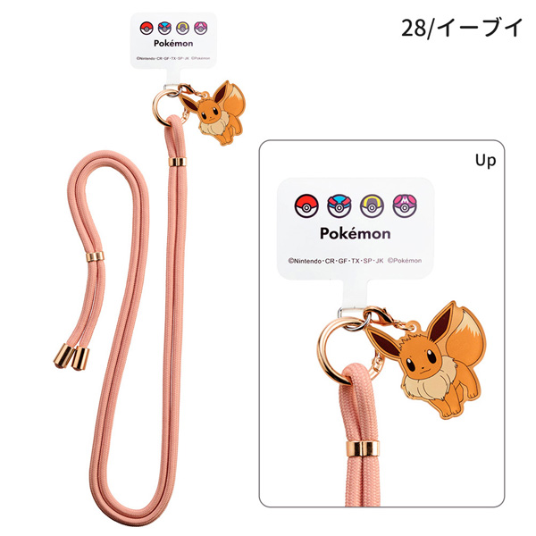 Pokemon（ポケモン） 【ネコポス便発送可】iSB-PM27-30 ショルダー