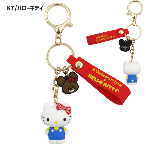 sanrio（サンリオ） KGKT-MA くまのがっこう×ハローキティ マスコット