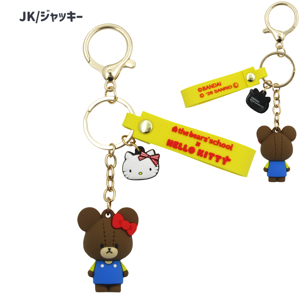 sanrio（サンリオ） KGKT-MA くまのがっこう×ハローキティ マスコット