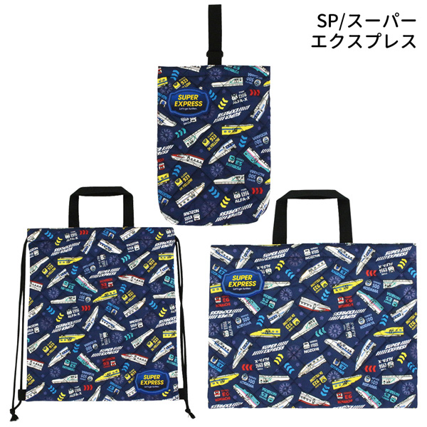 キャラクター キルトバッグ 3点セット koha-gkd3set レッスンバッグ