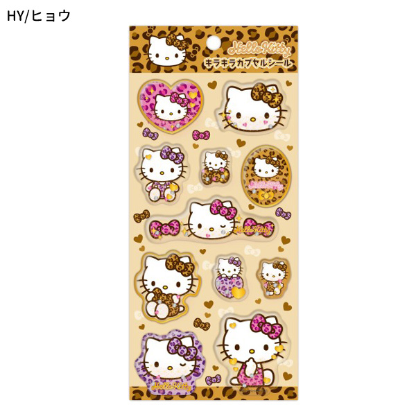 ハローキティ 【メール便送料無料】KT-KCP キラキラカプセルシール