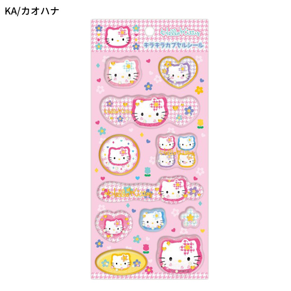 ハローキティ 【メール便送料無料】KT-KCP キラキラカプセルシール