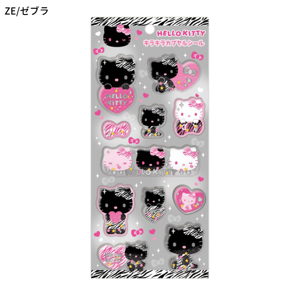 ハローキティ 【メール便送料無料】KT-KCP キラキラカプセルシール
