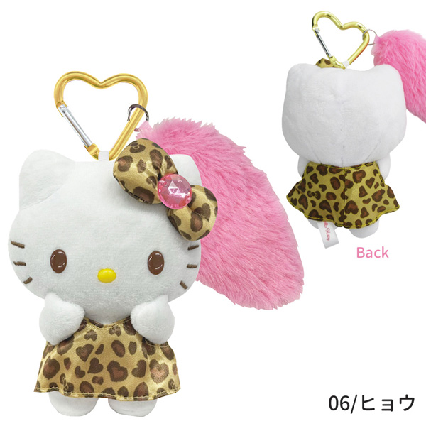 キティちゃんしっぽ付きマスコットキーホルダー▫日焼け▫ヒョウ ピンク▫ゼブラ▫ キティちゃんしっぽ付きマスコットキーホルダー 日焼け ヒョウ