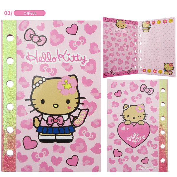 ネコポス便発送可】KT77-01-03 ハローキティ シール帳 フェアリー
