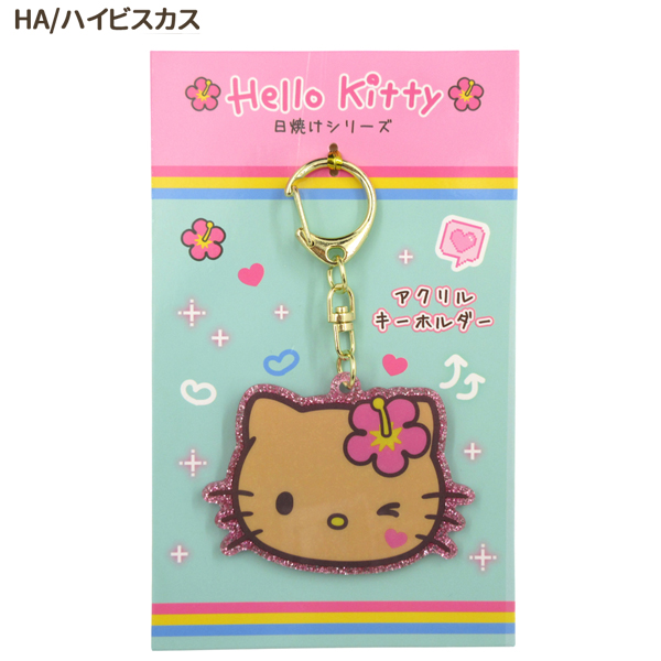 ハローキティ 【ネコポス便発送可】MKT-AK 日焼けシリーズ アクリル