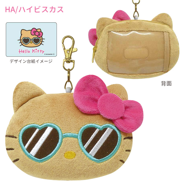 ハローキティ KTHI-PC 日焼けシリーズ フェイスパスケース