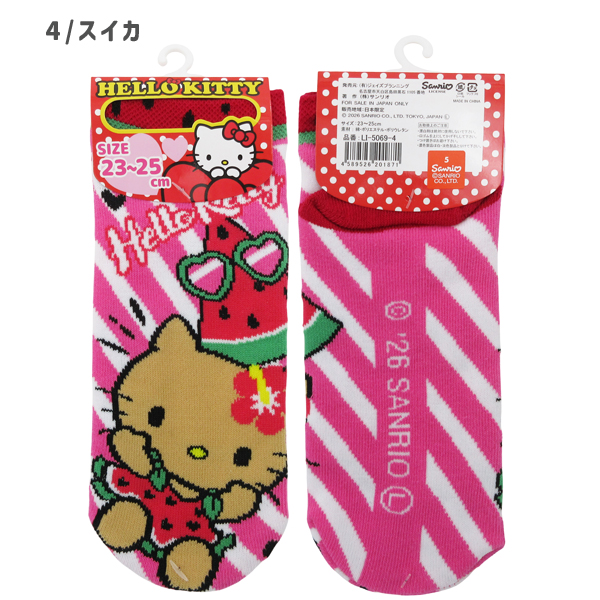 ハローキティ ◇選べる3P￥1,110対象商品◇LI-5069-1-4 日焼け