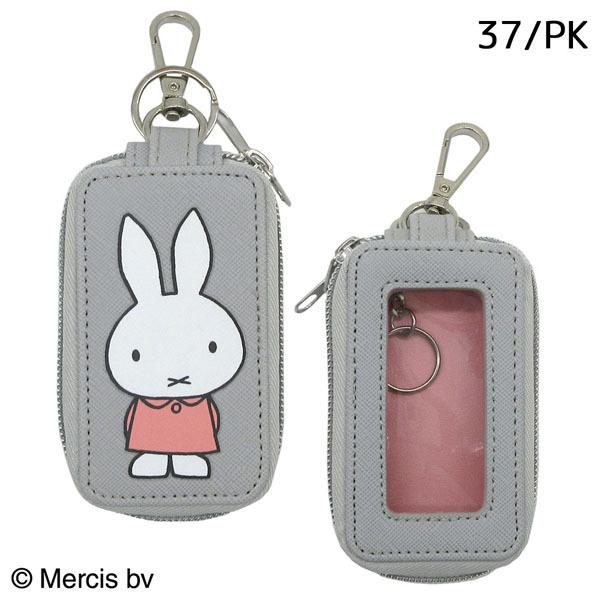 Lic Mf0037 38 ミッフィー Mf スマートキーカバー 5 2 9cm 車 カー 用品 Miffy Nicott Lic Mf0037 38 パサパ 通販 Yahoo ショッピング Lic Mf0037 38 ミッフィー Mf スマートキーカバー 5 2 9cm 車 カー 用品 Miffy Nicott Lic Mf0037 38 パサパ 通販 Yahoo ショッピング