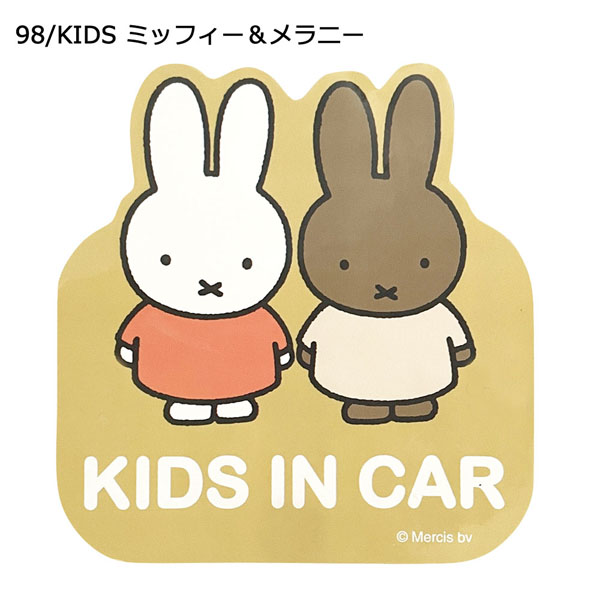 Miffy（ミッフィー） 【ネコポス便可】LIC-MF0096-100 マグネットカー