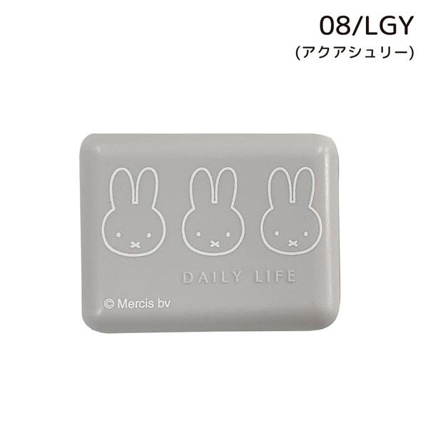 Miffy（ミッフィー） LIC-MF0106-09 クリップディフューザー 5×1.7×4cm