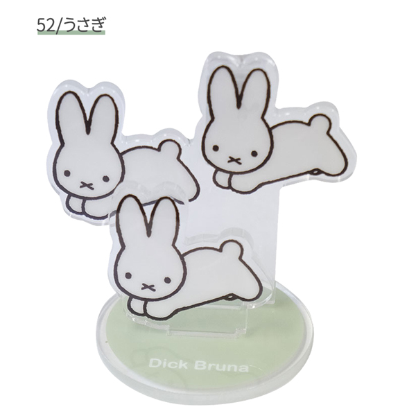 Miffy（ミッフィー） 【ネコポス便発送可】ミッフィー LIC-MF0149-52