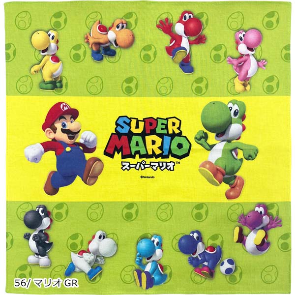 任天堂（Nintendo） 【ネコポス便発送可】MBS1054-56 スーパーマリオ