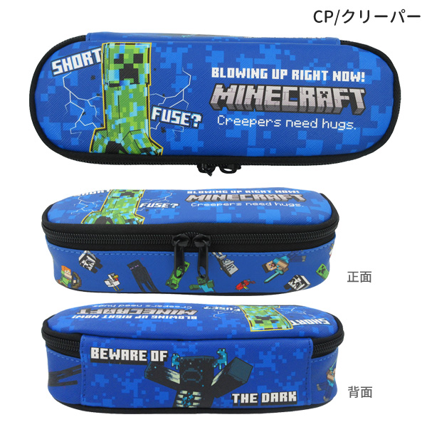 任天堂（Nintendo） MCT-FO2 マインクラフト フルオープンポーチ