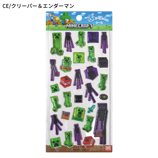 任天堂（Nintendo） 【メール便送料無料】MCT-PS Minecraft マイン