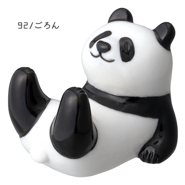 DECOLE（デコレ） MG-47491-92「パンダラケ パンダ箸置き ぐで〜・ごろ