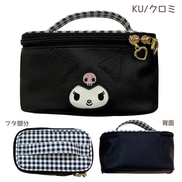 sanrio（サンリオ） 【メーカー直送品】MK1-15 サンリオキャラクターズ