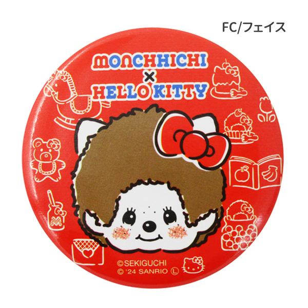 sanrio（サンリオ） 【ネコポス便発送可】MKT-KB モンチッチ×ハロー