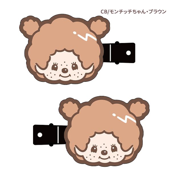 ネコポス便発送可】MO-MCモンチッチ 前髪クリップ モンチッチくん