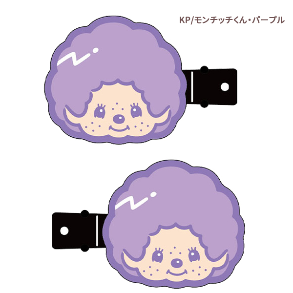 ネコポス便発送可】MO-MCモンチッチ 前髪クリップ モンチッチくん