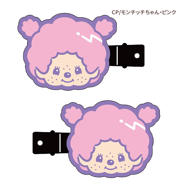 モンチッチのかわいいヘアアクセが新登場！ | モンチッチ